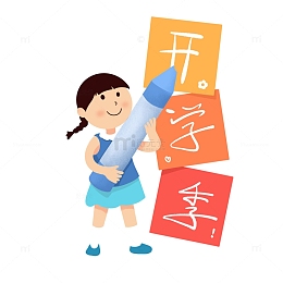 开学季学生手绘矢量图