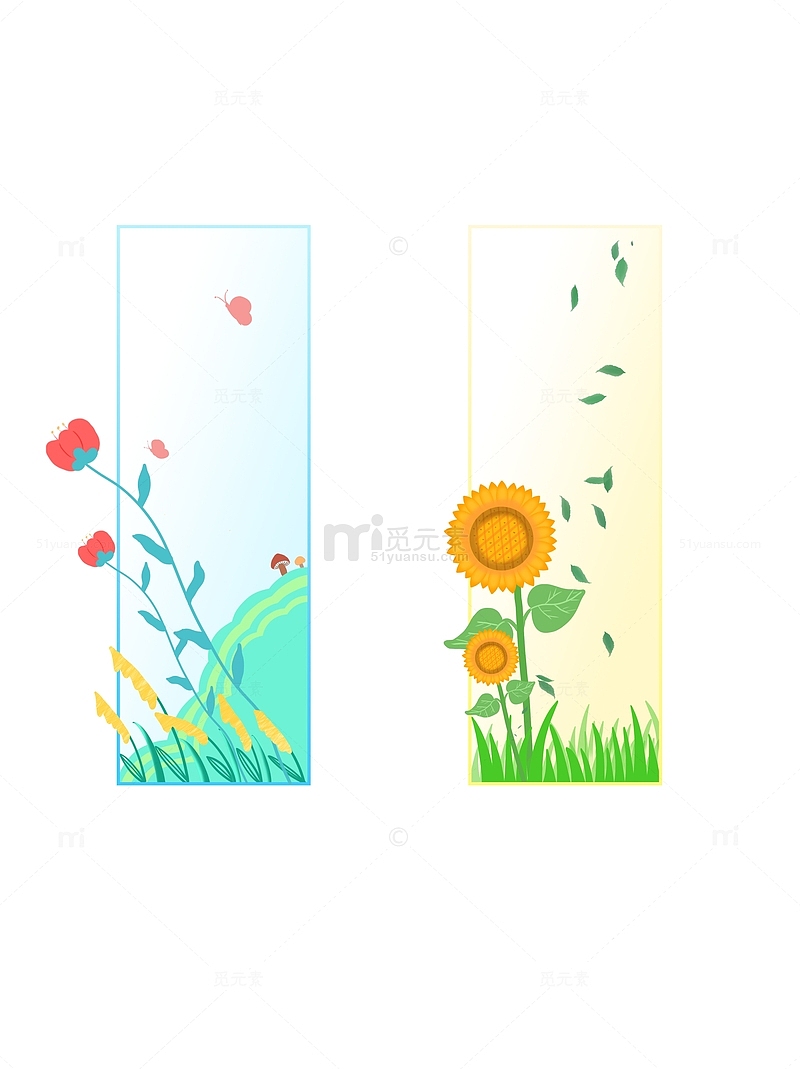 鲜花向日葵边框装饰框文字框教师节手绘图