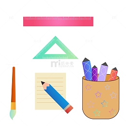 开学必备学生用品