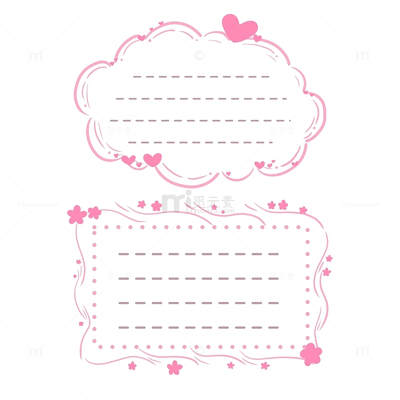 粉色可爱边框手账边框手绘
