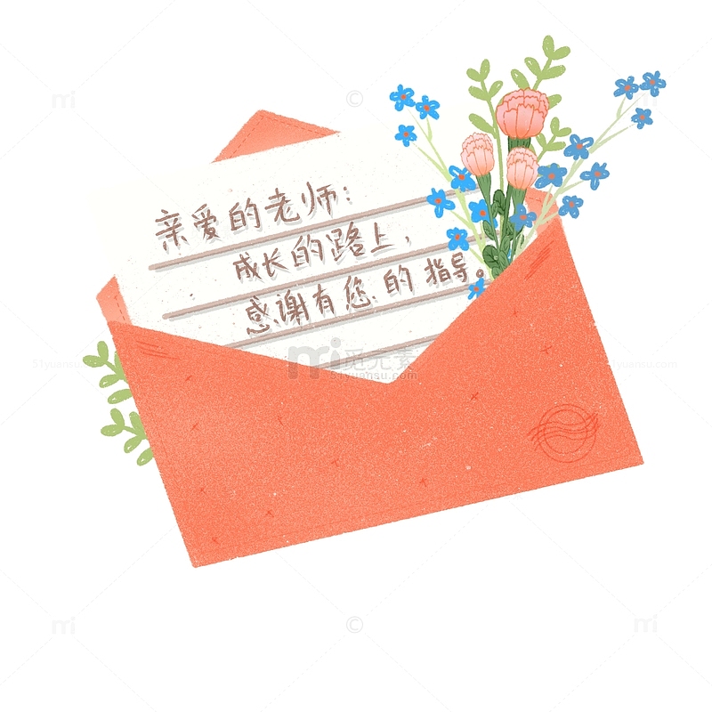 手绘信封鲜花贺卡教师节康乃馨祝福语贴纸