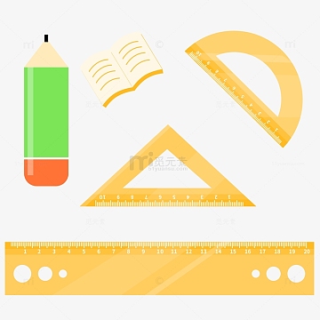开学季教师节教育文具书本数学卡通扁平插画