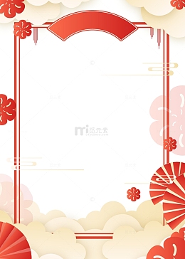 红色中国风传统复古边框祥云花纹装饰