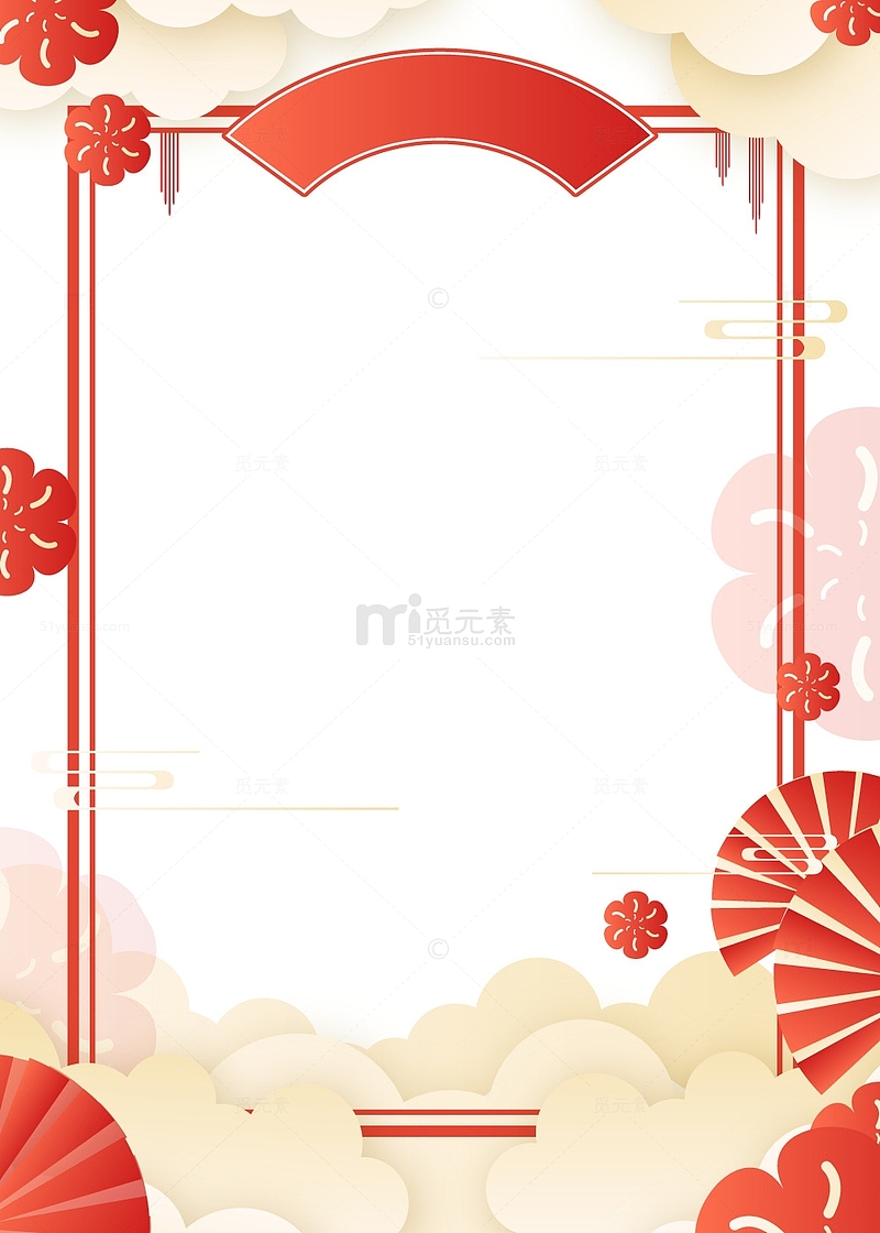 红色中国风传统复古边框祥云花纹装饰