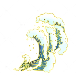 手绘国潮海浪波浪水花元素