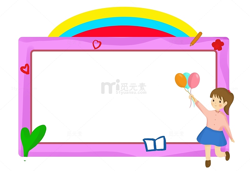 彩虹开学季拍照框女孩拿气球铅笔边框手绘