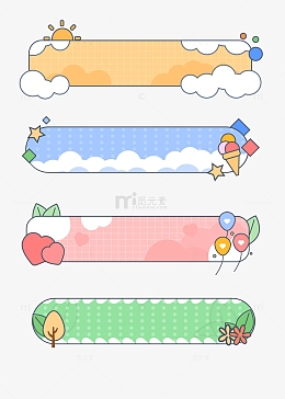 卡通可爱漫画直播线条标签标题边框装饰