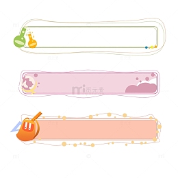开学季学校标题框