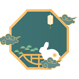 中秋国潮兔子祥云月饼装饰