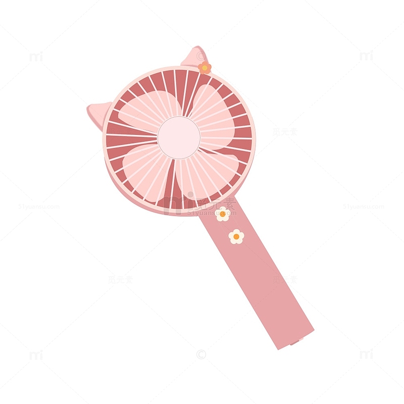 粉色清新夏天mini小风扇免抠元素
