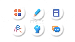 开学季卡通矢量扁平拟态微立体图标