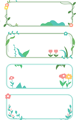 绿色小清新手绘卡通简约可爱植物边框