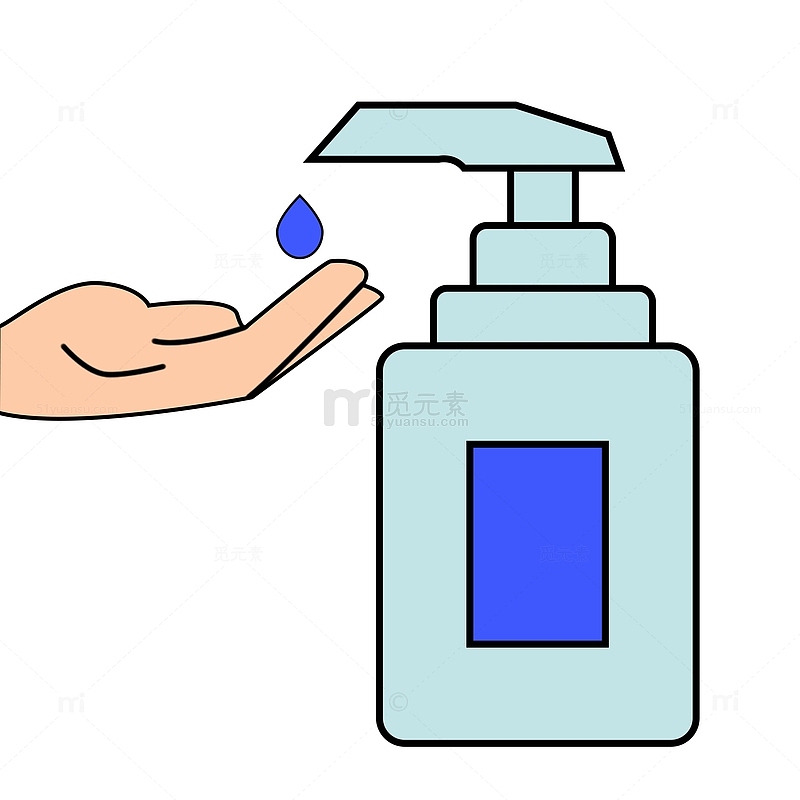 消毒防疫洗手液