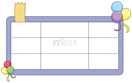 紫色卡通气球装饰边框手绘图