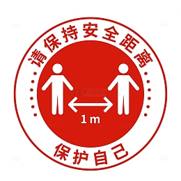 矢量疫情保持距离指示牌