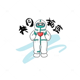 白色大白疫情防护抗疫卡通可爱手绘图