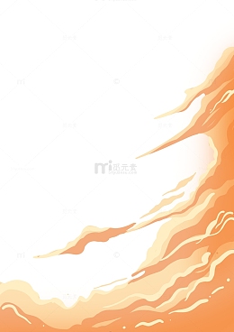 云彩插画背景元素