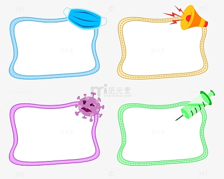 卡通疫情防护元素边框