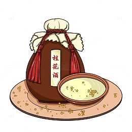 中秋节传统桂花酒