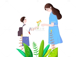 扁平风教师节插画