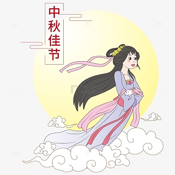 黄色卡通嫦娥奔月中秋手绘素材