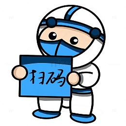 手绘卡通疫情防控扫码医护防疫人物矢量元素