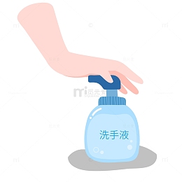 疫情防护勤洗手免抠矢量元素