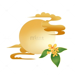 中秋节月亮桂花插画元素