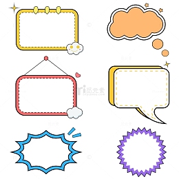 手绘卡通扁平标签对话框矢量元素