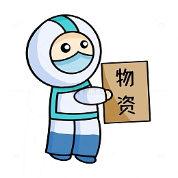 疫情防护医护人员搬救援物资手绘卡通元素