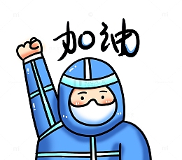 卡通手绘疫情防护医生加油动作插画