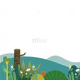 绿色 小清新 草地 矢量草地 花丛