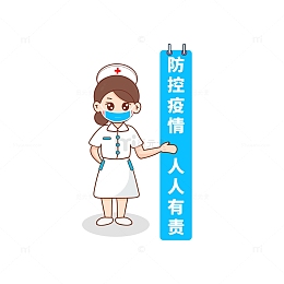 新冠疫情防控护士手绘人物矢量元素