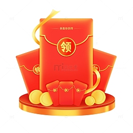 手机弹窗直播金币立体展台烫金红包电商装饰