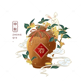 中秋桂花酒酿手绘插画