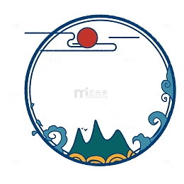 深蓝色国潮祥云山海浪花免抠头像框