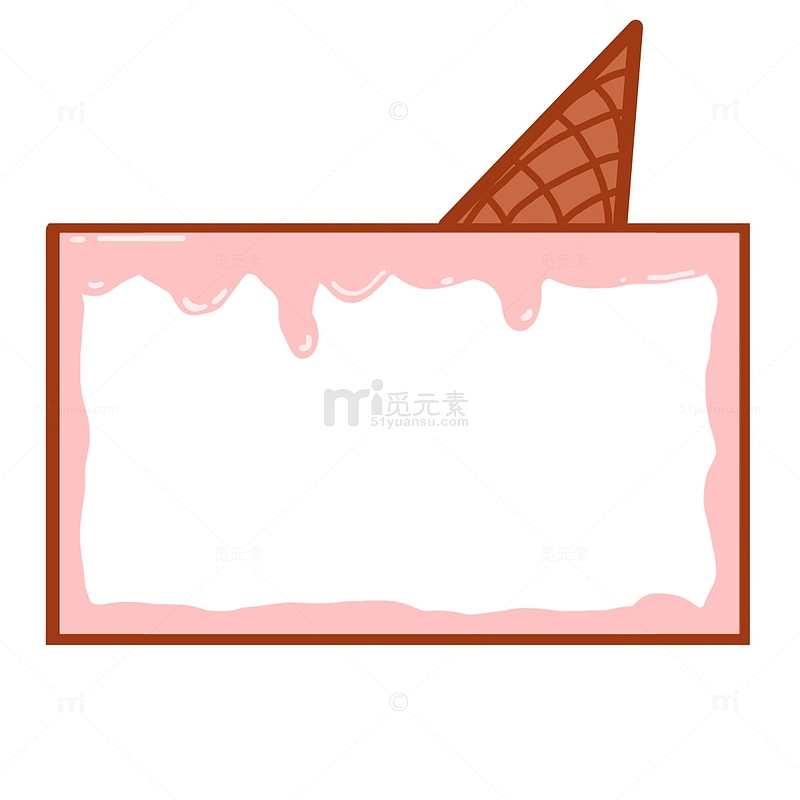 粉色可爱冰淇淋边框