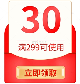 白色卡通电商优惠券直播红包