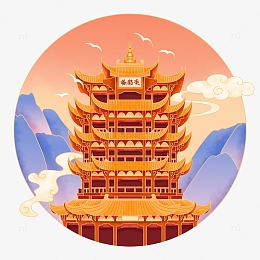 国风插画十一国庆出游旅游景点武汉黄鹤楼