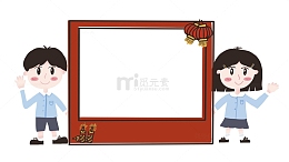 手绘男孩女孩校园节庆国庆灯笼边框