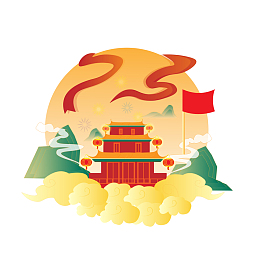 红色国庆中秋喜迎双节插画元素