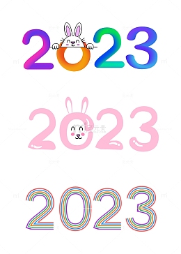 兔年新年2023创意数字字体设计