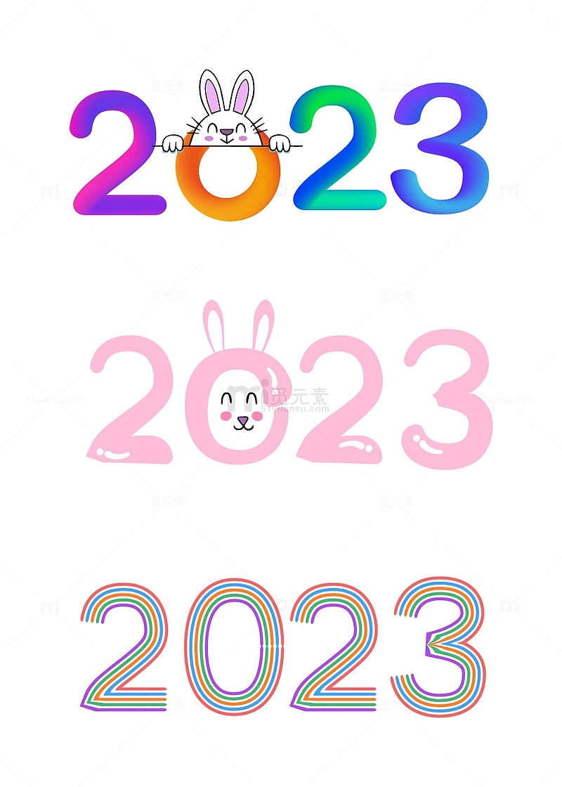 兔年新年2023创意数字字体设计