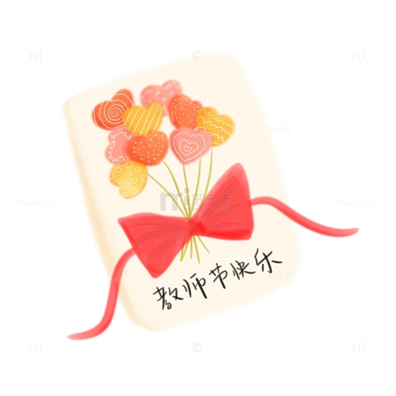 手绘红色蝴蝶结桃心教师节快乐信纸