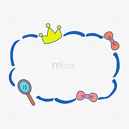 卡通手绘可爱皇冠气泡云朵文本框