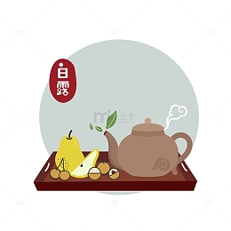 白露美食茶壶梨龙眼桂圆手绘元素