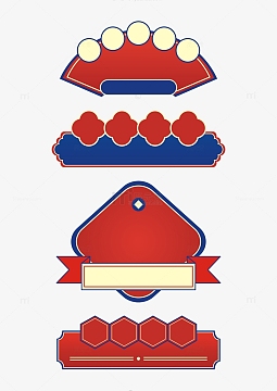 3812x4904)png红色喜庆国庆电商首图背景模板(1920x1800)psdpng淘宝天