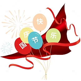 扁平风彩色节日气球