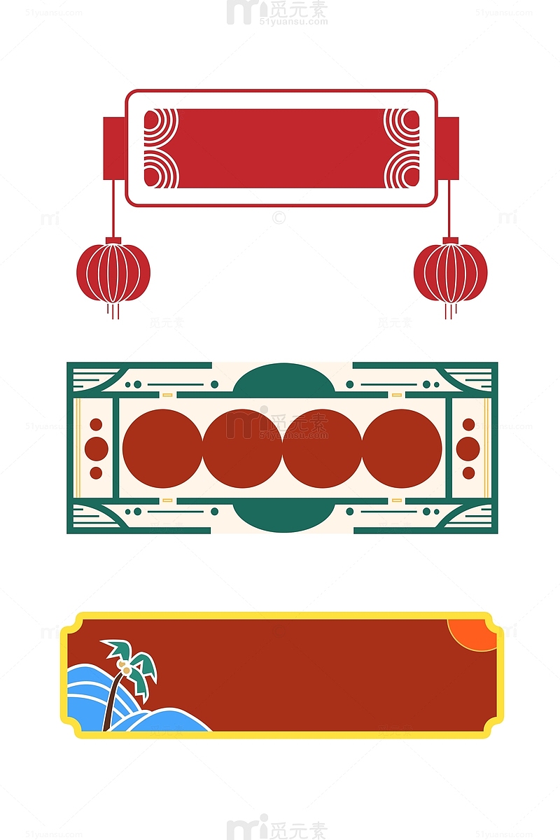 红色中国风国潮复古边框文字框