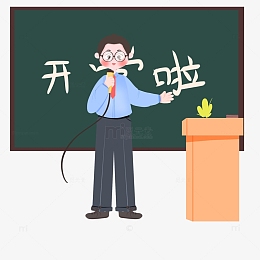 手绘卡通男大学生开学啦演讲学生会